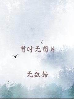 嫡策董无渊