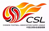 中国足球协会超级联赛历史发展